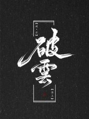 含羞草实验所隐藏路线